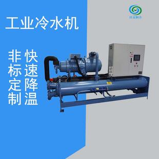 30p冰水机制冷机工业风冷式 冷水机挤出注塑模具冷却机组
