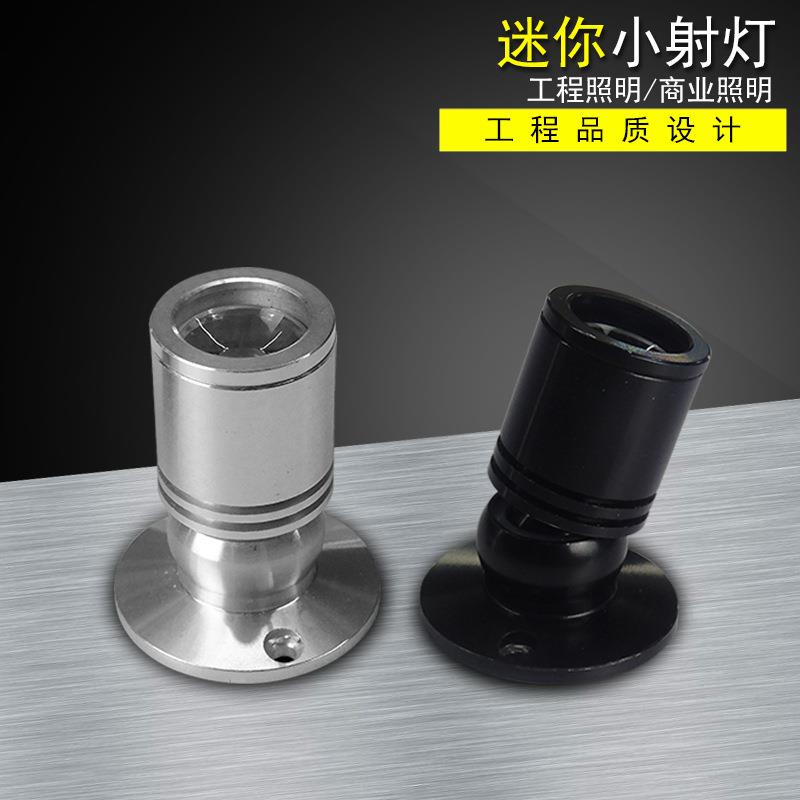 LED小射灯微型迷你明装吸顶酒柜小型柜台灯彩色灯1W展柜聚光灯