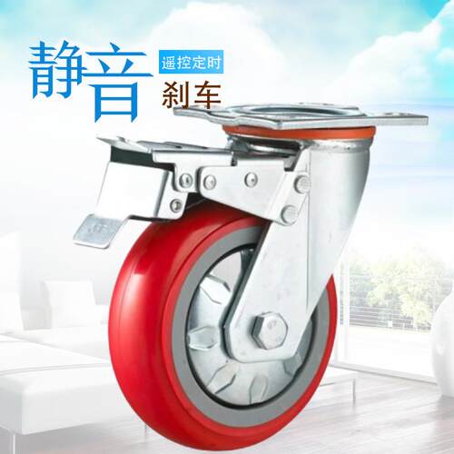重色韩SRCXT式聚氨酯万向轮4寸5寸6寸8红寸静音脚轮手型车推车平