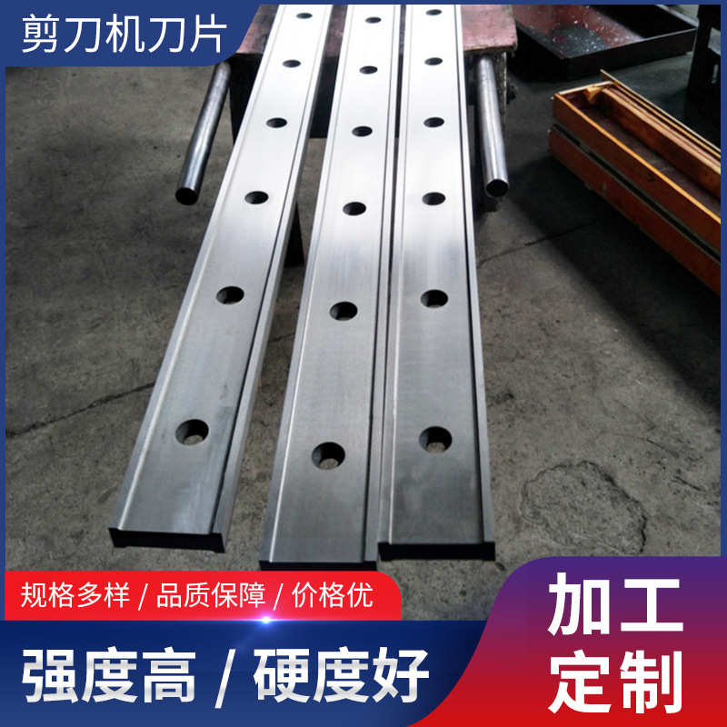 批发 剪刀车刀片 机用刀 工业刀片 QC12Y剪板机刀片来图纸订购