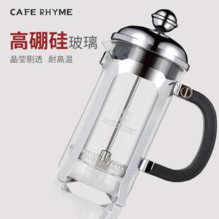 一件代发咖啡法压壶 家用咖啡壶350ml 不锈钢法压壶 不锈钢冲茶器