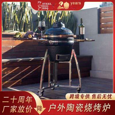 16英寸户外烧烤炉bbq kamado烟熏炉陶瓷焖烤炉披萨炭烤炉