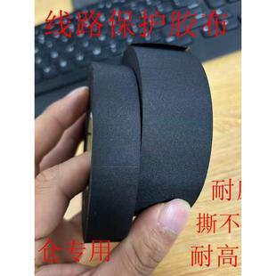 涤纶布线束胶带高粘耐高温耐磨绝缘黑色布基电工胶布机舱专用布基