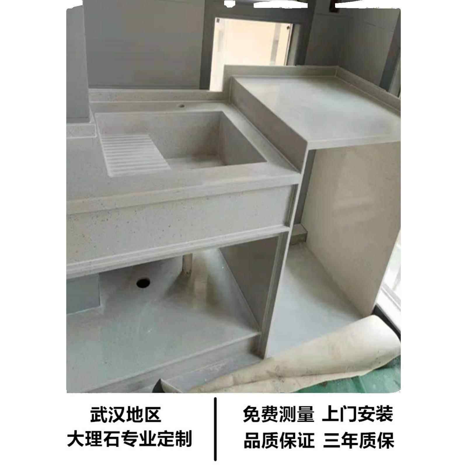 定做石英石材整体洗衣池天然大理石台面门槛石过门石人造飘窗窗台