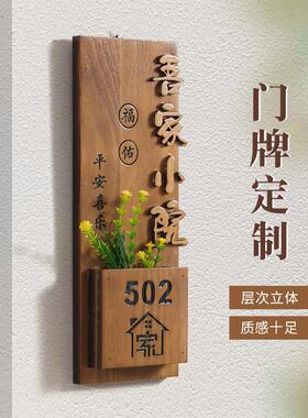 创意门牌定制号码牌家用入户门装饰订制插花轻奢房号门口挂牌住宅