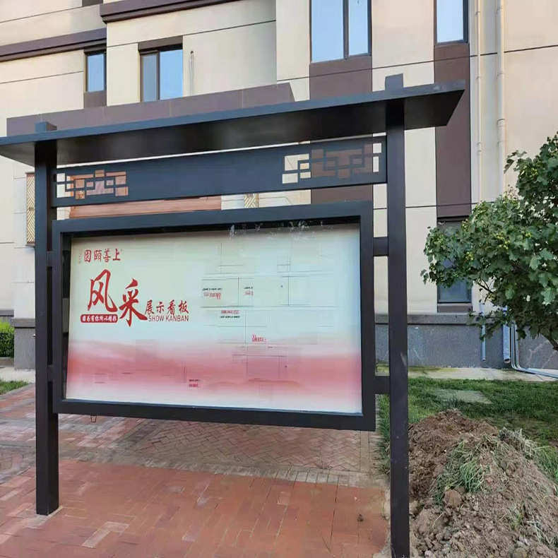 户外公园校园金属不锈钢公告栏小品文化长廊单面开启阅报宣传栏