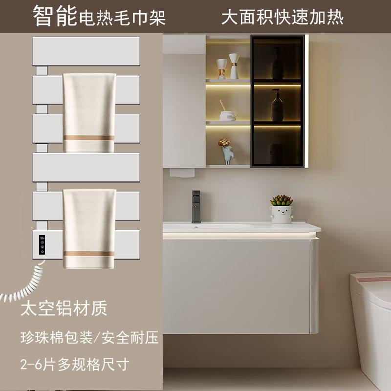 器电物热KXQ毛巾巾架加热奶油风浴架碳纤维智能加热卫生间置架免