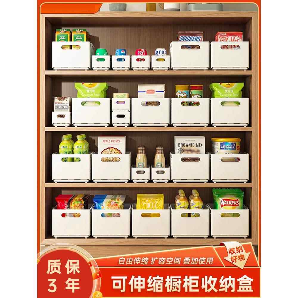 德国橱柜收纳盒抽屉式可收放台式零食和杂物厨房整理盒深柜收纳盒