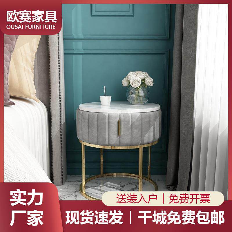 迷你床头柜小型网红斗柜现代简约免安装小圆桌超窄卧室岩板床边柜