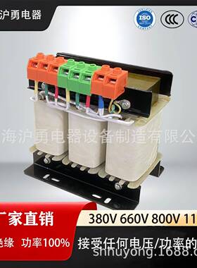 华电沪勇 控制辅助电源三相隔离变压器5KVA 1140V800V400V380V