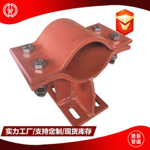 管托 保冷隔热管托支座 石棉橡胶垫 T21629 J7高压减震型