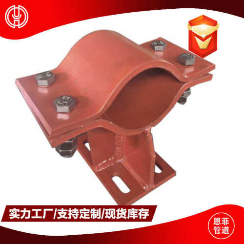 管托 J7高压减震型 石棉橡胶垫 保冷隔热管托支座 HG/T21629