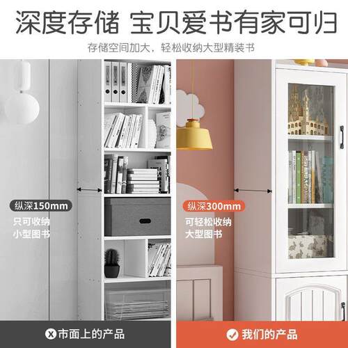 书置物家小用客厅落地架储物架格子收纳储物柜儿童默认项卧室飘窗