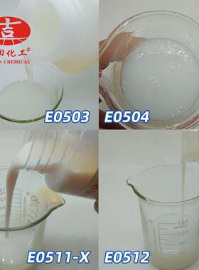 水性丙烯酸乳液金属油防墨胶ZBA粘磨合内外墙纸品水涂研料用综样