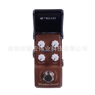 JOYO卓乐钢铁侠效果器JF 323WoodenSound原声木吉他模拟