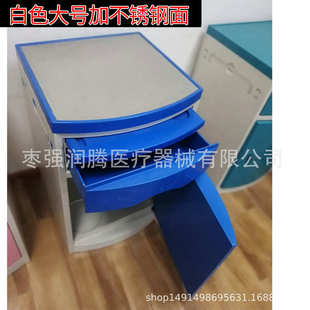 厂家供应 医院 ABS床头柜 养老院床头柜 可加不锈钢面加轮子加锁