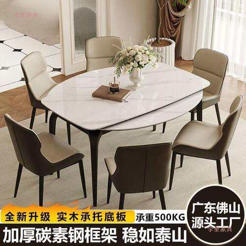 餐桌变圆新款岩板餐桌家用客厅户型可伸小缩餐桌方圆两桌用可饭桌