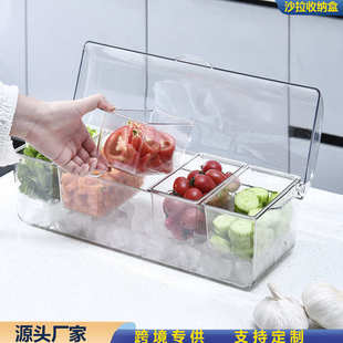 沙拉收纳盒户外派对野餐分格冰镇盒超市沙拉盘家用塑料冰箱保鲜盒