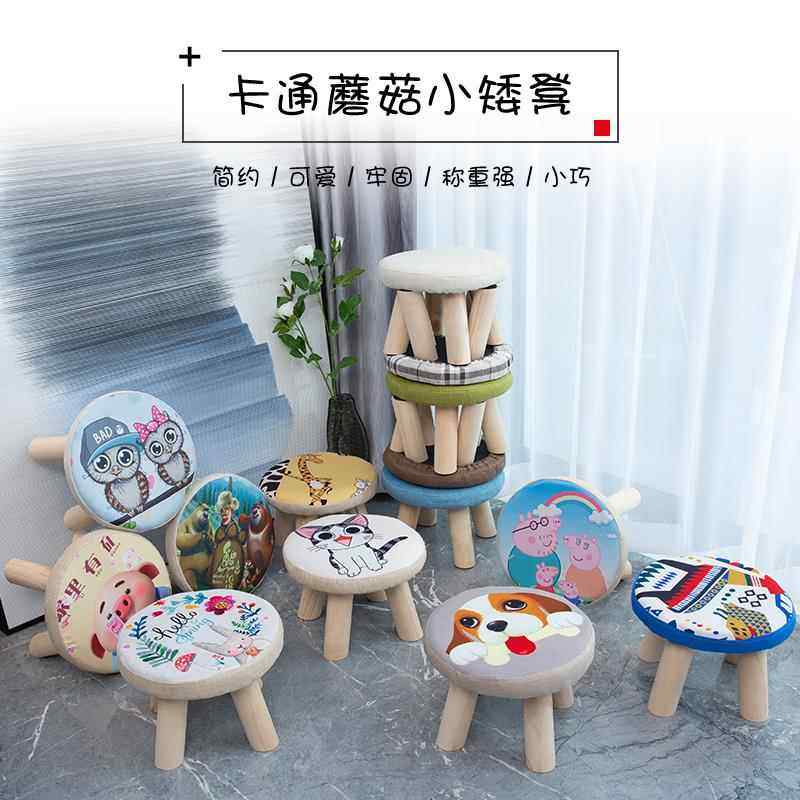 布艺小凳子家用板凳时尚创意沙发客厅换鞋茶几椅子成人儿童矮凳,住宅家具,矮凳,淘宝优惠券,粉丝福利购,淘宝优惠卷