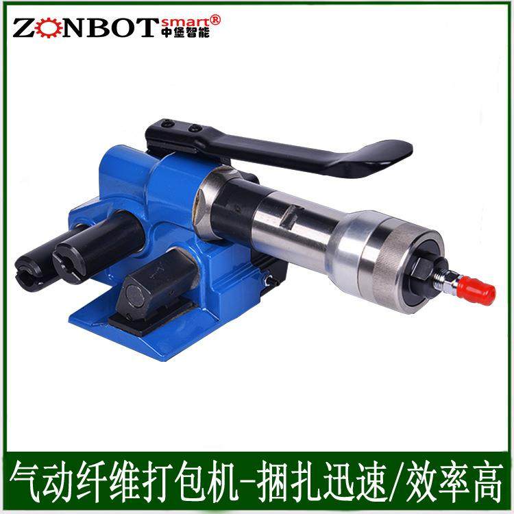 XW50手持式打捆机聚酯纤维打包带包装机械设备气动纤维带打包机