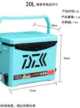 保鲜迷你钓小便携箱箱保温箱箱钓钓鱼鲜虾泵小增可配多功能krr氧