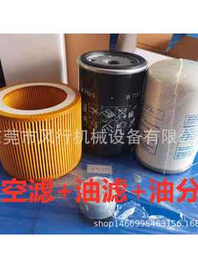 宝德空压机7.5kw油分芯SS902=LB719/H071102油滤芯W719/5空滤10HP