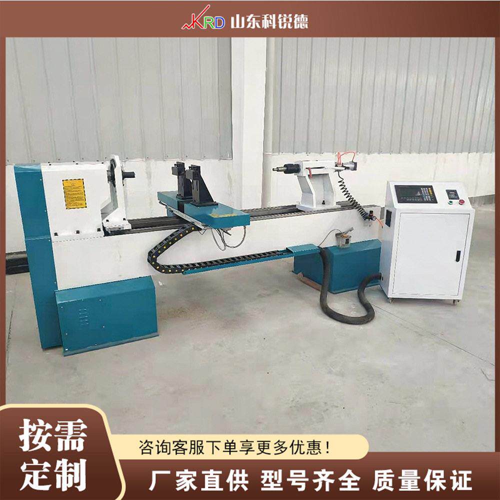 双刀数控木工车床 Heavy Duty Wood Lathe 木质雕刻旋切成型设备