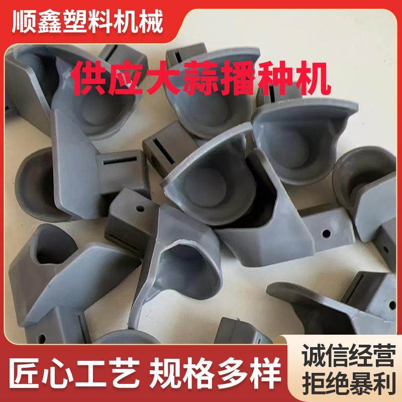 厂家直销大量大蒜播种机配件六代大蒜播种勺加厚新款大蒜勺,农机/农具/农膜,播种栽苗器/地膜机,淘宝优惠券,粉丝福利购,淘宝优惠卷