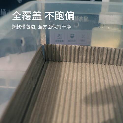 爬虫蜥蜴守宫宠物用品PVC柜专用爬宠垫材A4 A5 A6盒 瓦楞纸