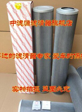 黎明液压过滤器HBX/HDX/HX-160/250/400/630/800*3/5/10/20/30芯