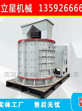 供应复合式破碎机六层大板锤河卵石制沙机立式复合破碎机型号全