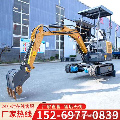 微型小型挖掘机果园室内多功能小挖机液压家用农用挖土机迷你勾机