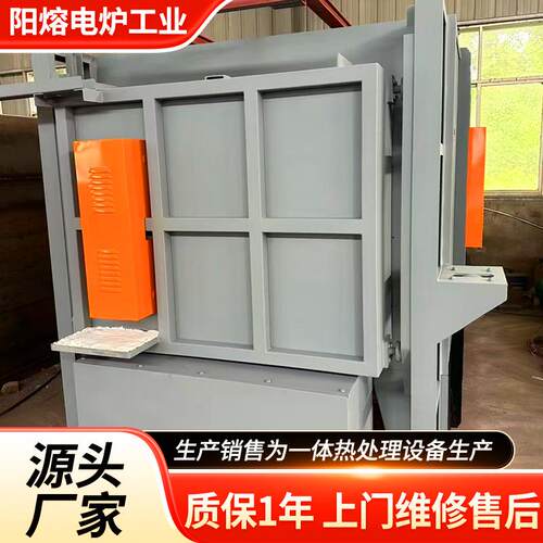 厂家供应台车回火炉台车式退火炉台车式淬火炉台车式调质炉