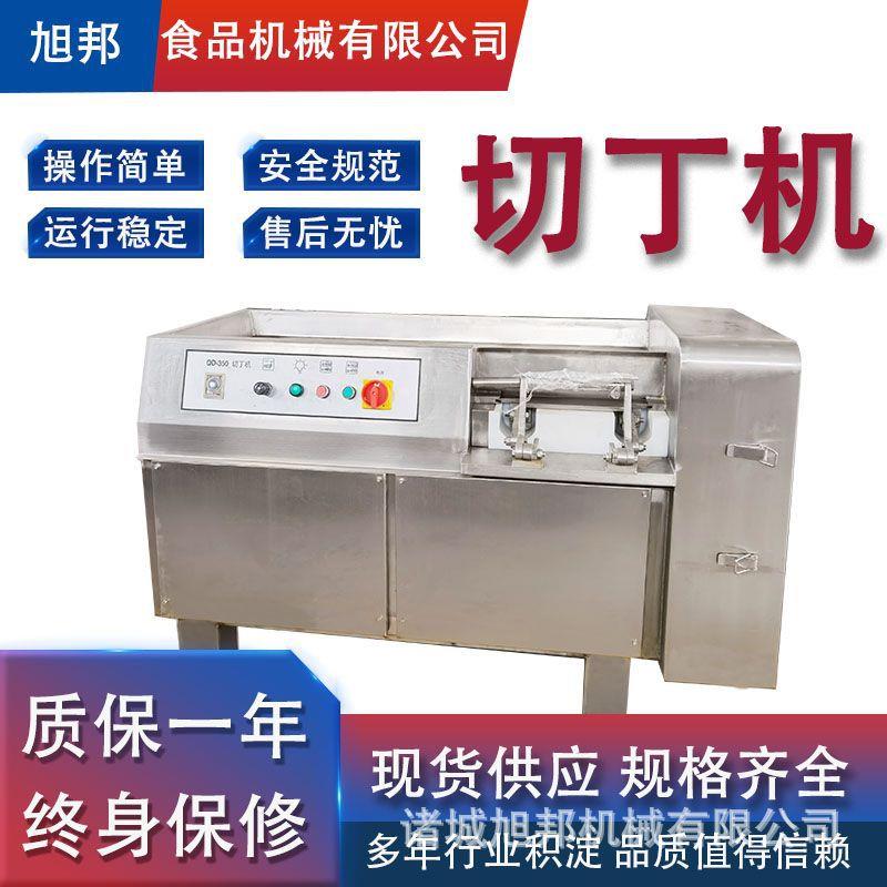 自动连续式鸡肉切丁机 立式鸡丁斩切机 多功能卤肉火腿切丁设备