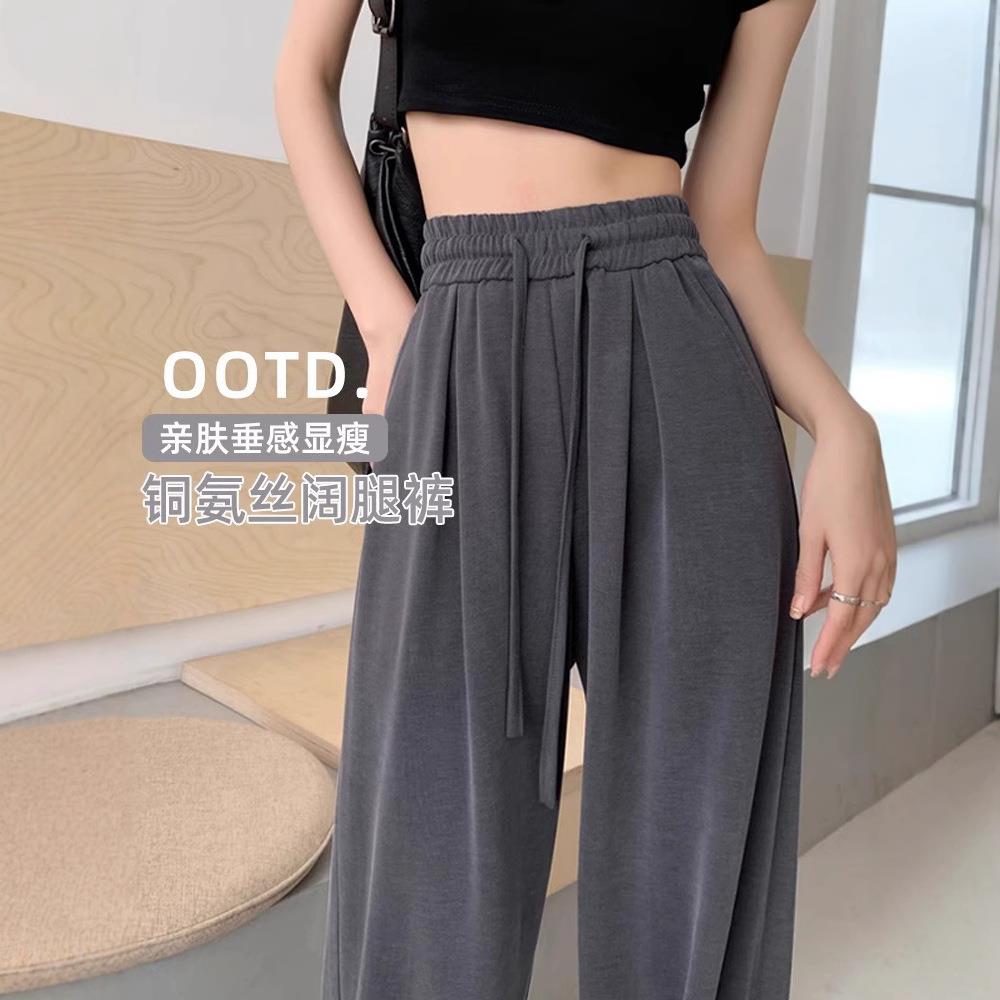 大码胖mm梨形身材铜氨丝垂感阔腿裤子女显瘦梨型身材凉凉冰丝裤