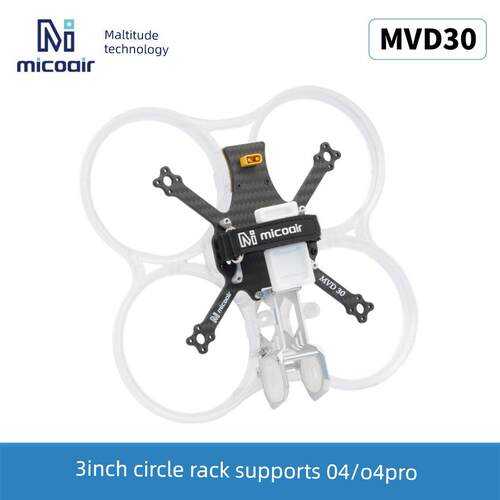 Micro-Air Mvd30 3英寸圆机架Fpv穿越机架