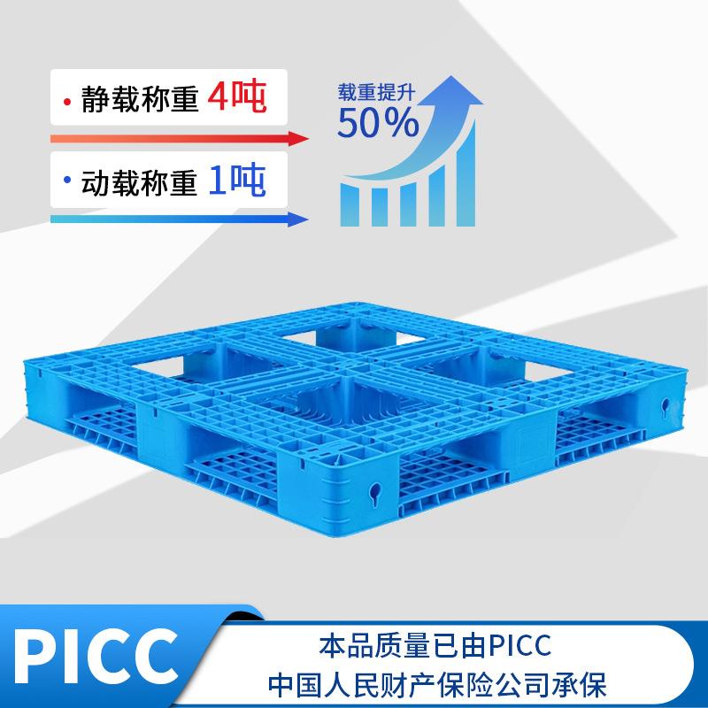 网格田字塑料托盘叉车周转防潮塑胶卡板堆码专用物流仓储栈板厂家