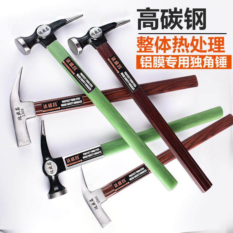 铝模一体尖头锤高碳钢锻打建筑锤子独角榔头防滑锤麻面直角木工锤