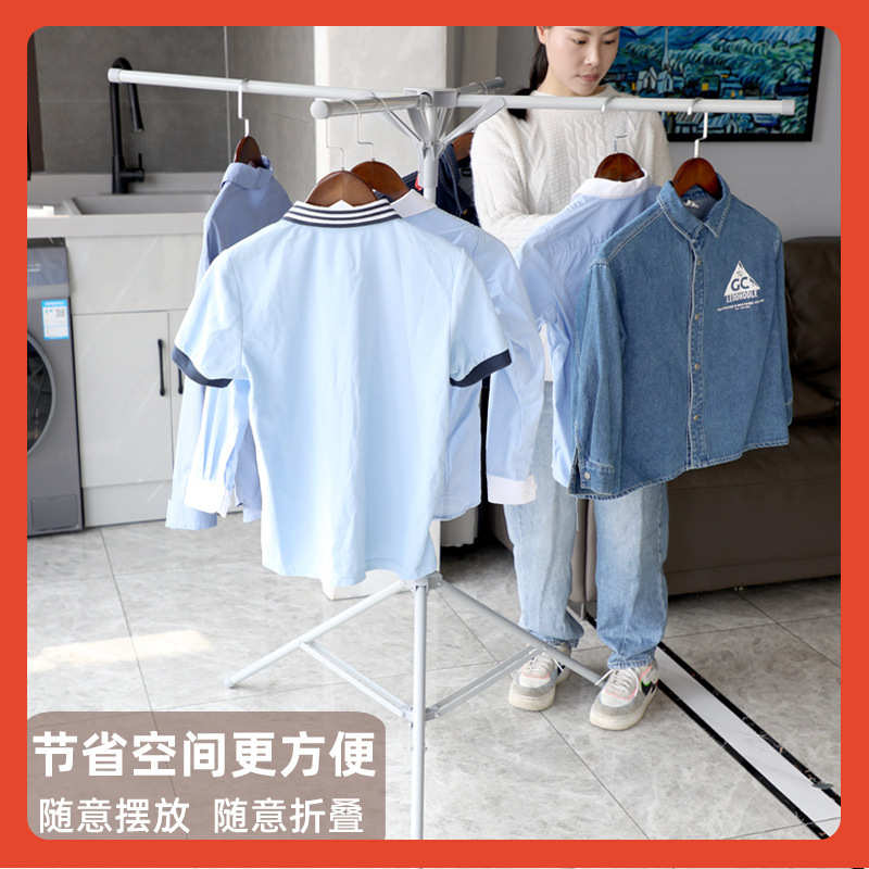 △折叠晾衣架落地室内家用小户型阳台防风凉晒挂衣杆不占地方晒衣