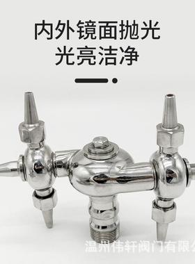 30DN504不锈清钢牛角旋转洗球清卫生级旋牛角洗灌器螺纹式转洗球