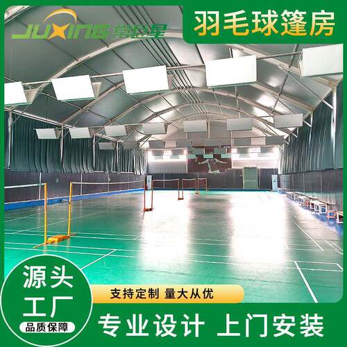 源头厂家直供体育场篷房网球场篷房人字活动户外遮阳羽毛球篷房