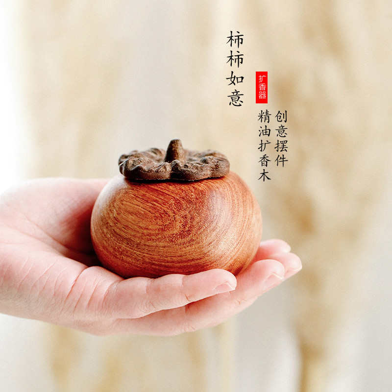 车载扩香器扩香木香薰室内汽车出风口衣柜柿子摆件刻字创意礼品