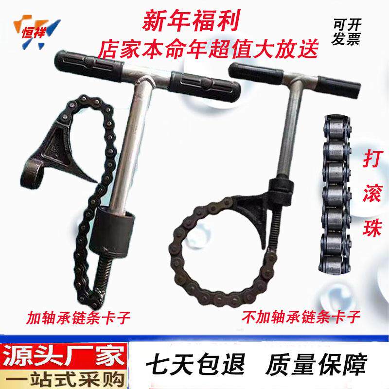 散装水泥罐车配件链条卡子打灰管卡子罐车抱箍滚珠加大链条卡子