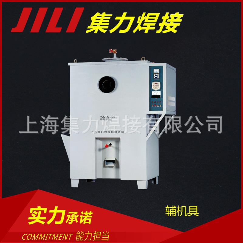 新款直销焊剂烘干炉 工业 吸入式焊剂烘干机 YJJ-A-200 辅机具 物