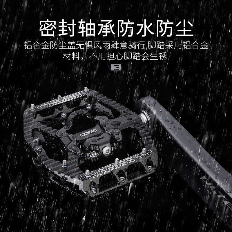 自行车培林脚踏山地车锁踏转平踏铝合金踏板轴承骑行装备户外运动