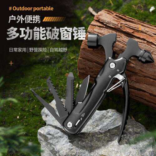 车载应急锤安全锤车用破窗器多功能工具平口钳应急自救逃生锤