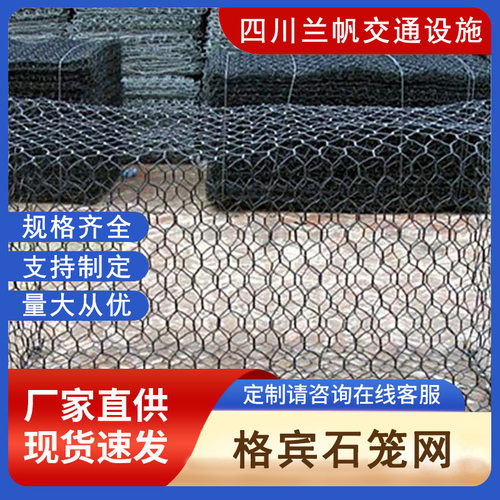 石笼网热镀锌防汛铅丝笼宾格铁丝六角网护坡河道防洪格宾石笼网