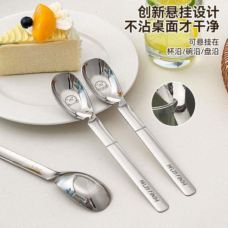 卡通316L挂碗挂杯勺家用调羹勺长柄吃饭汤勺创意扭曲勺餐厅甜品勺