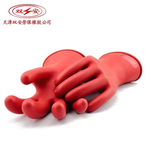 双安0级乳胶绝缘手套1KV带CE认证带电作业电工防电劳保防触电