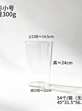 花桶空桶专用塑料插花鲜花桶装复古专业花店特大号装饰干花神器橱
